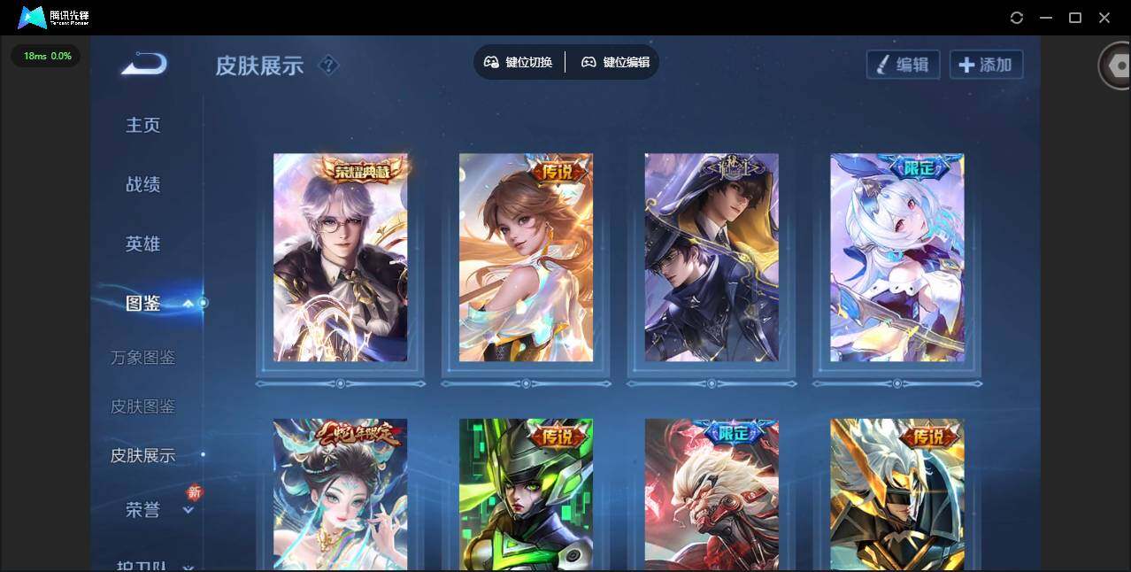 WZCMW3477194王者荣耀账号详情图4 WZCMW3477194王者荣耀账号详情图4