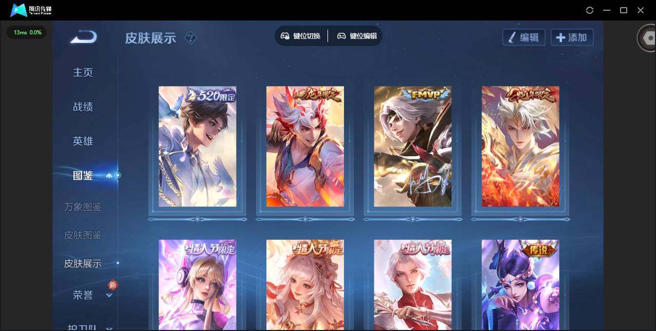 WZCMW3477194王者荣耀账号详情图5 WZCMW3477194王者荣耀账号详情图5