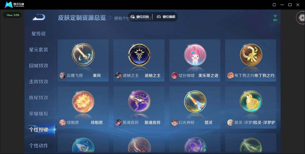 WZCMW3477194王者荣耀账号详情图18 WZCMW3477194王者荣耀账号详情图18