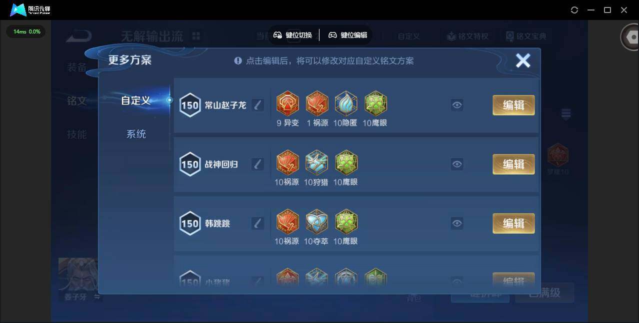 WZCMW3477194王者荣耀账号详情图21 WZCMW3477194王者荣耀账号详情图21