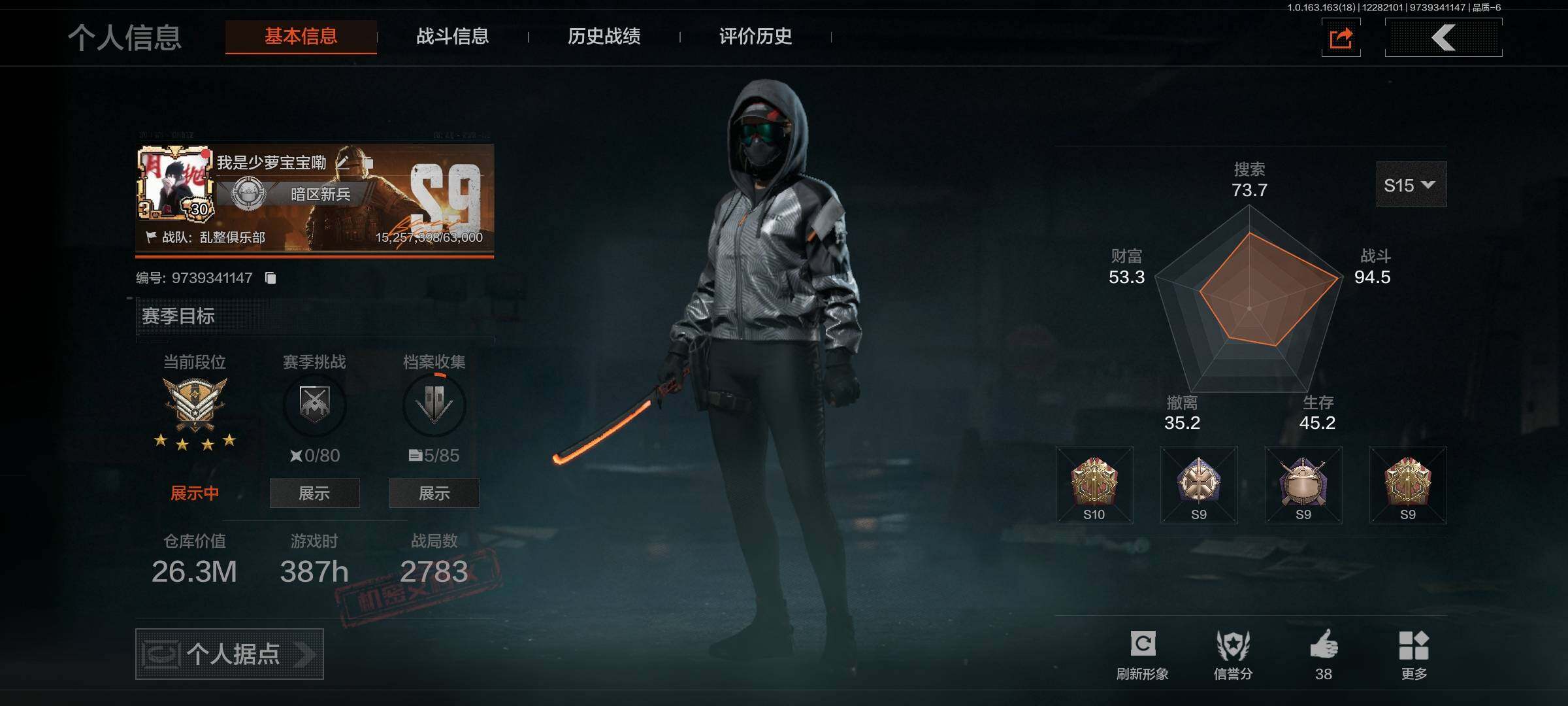 暗区突围账号安卓QQ【AQZG802】等级：30/段位：暗区传说/仓库价值(百万)：26.3/柯恩币：24000000/热能武器补牢/旗帜AEK/告丧夜曲AUG/旧王圣谕QBZ191