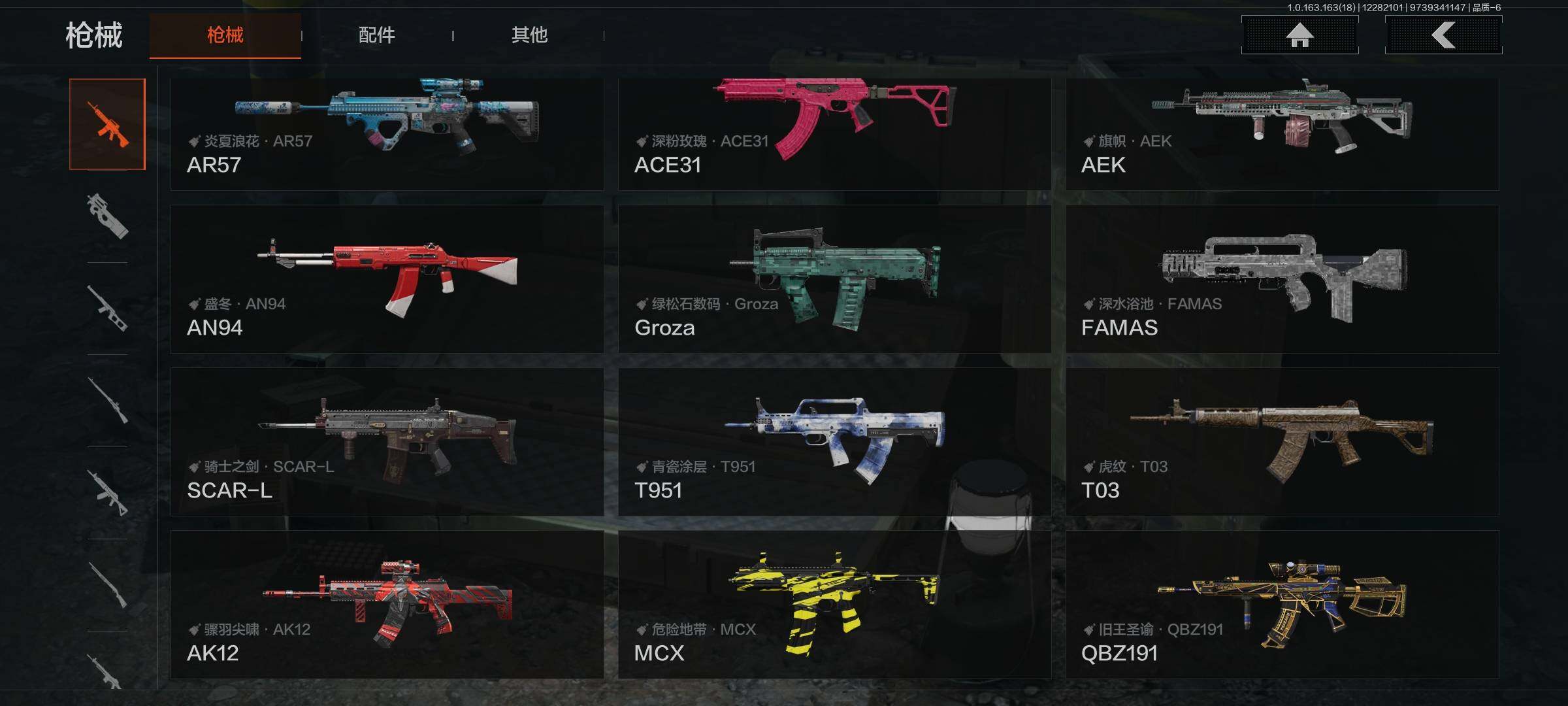 AQQM321407暗区突围账号详情图13