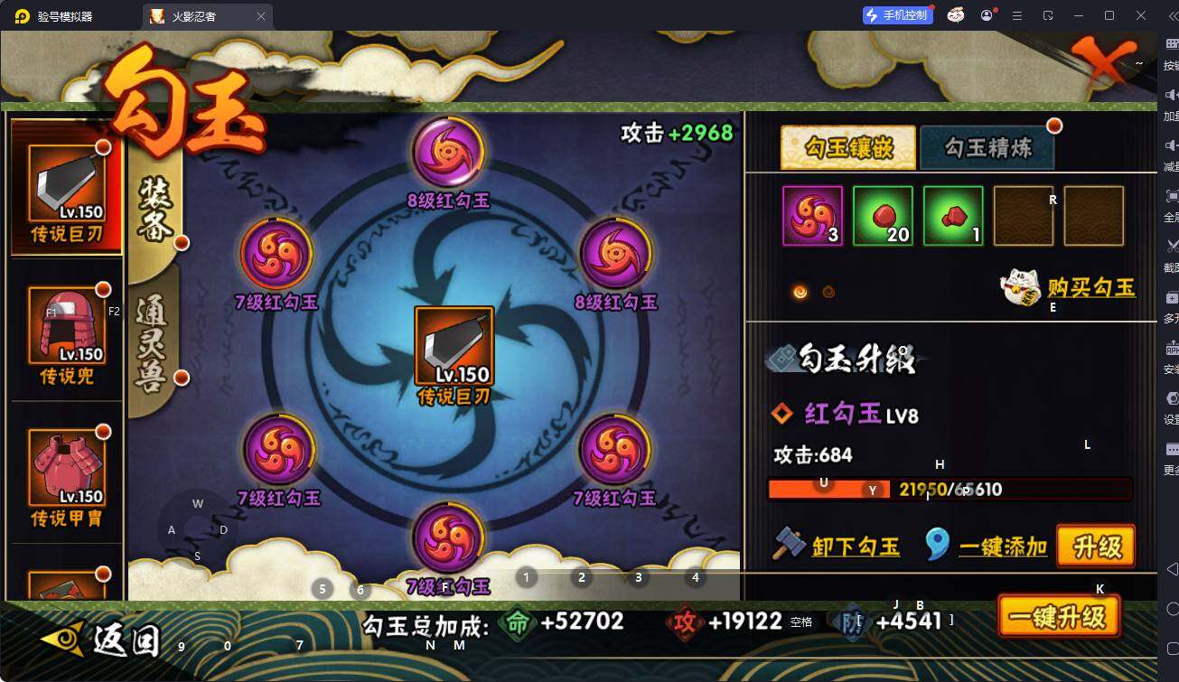 HYQM343860火影忍者账号详情图10