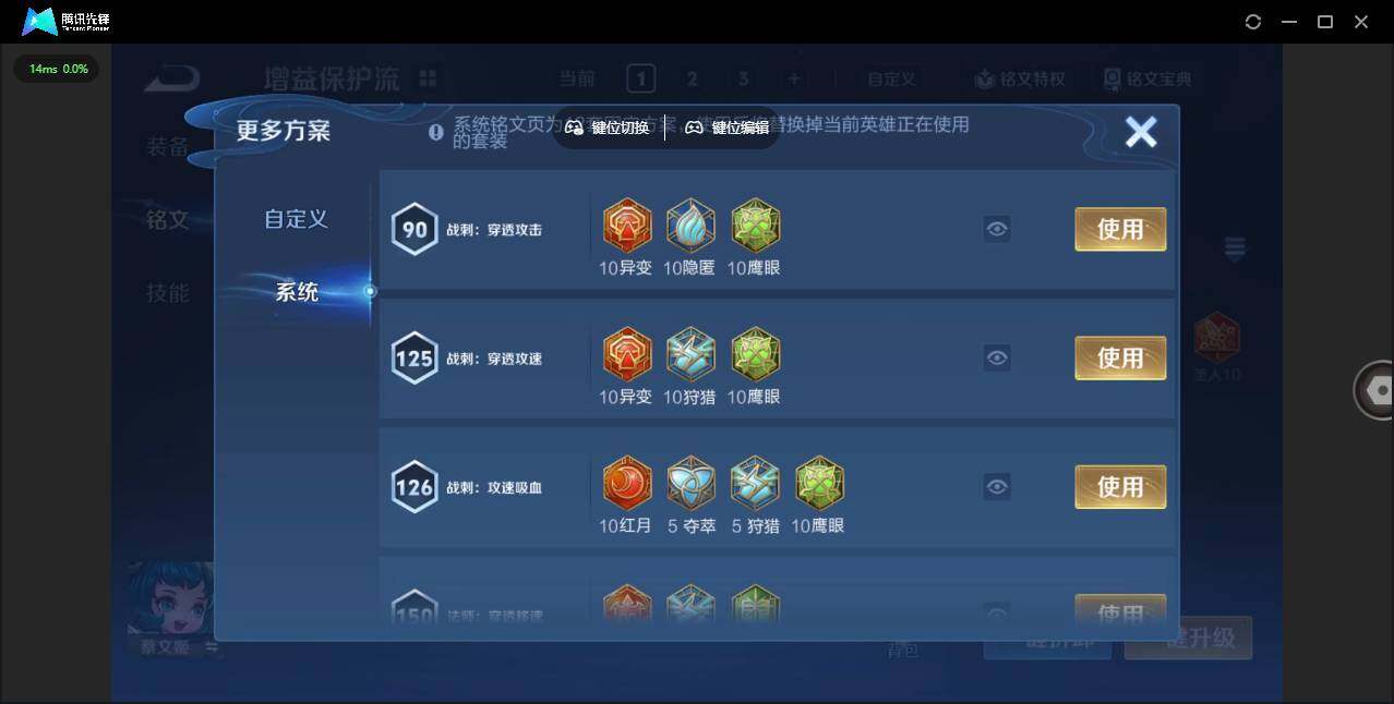 WZCMW3477201王者荣耀账号详情图11