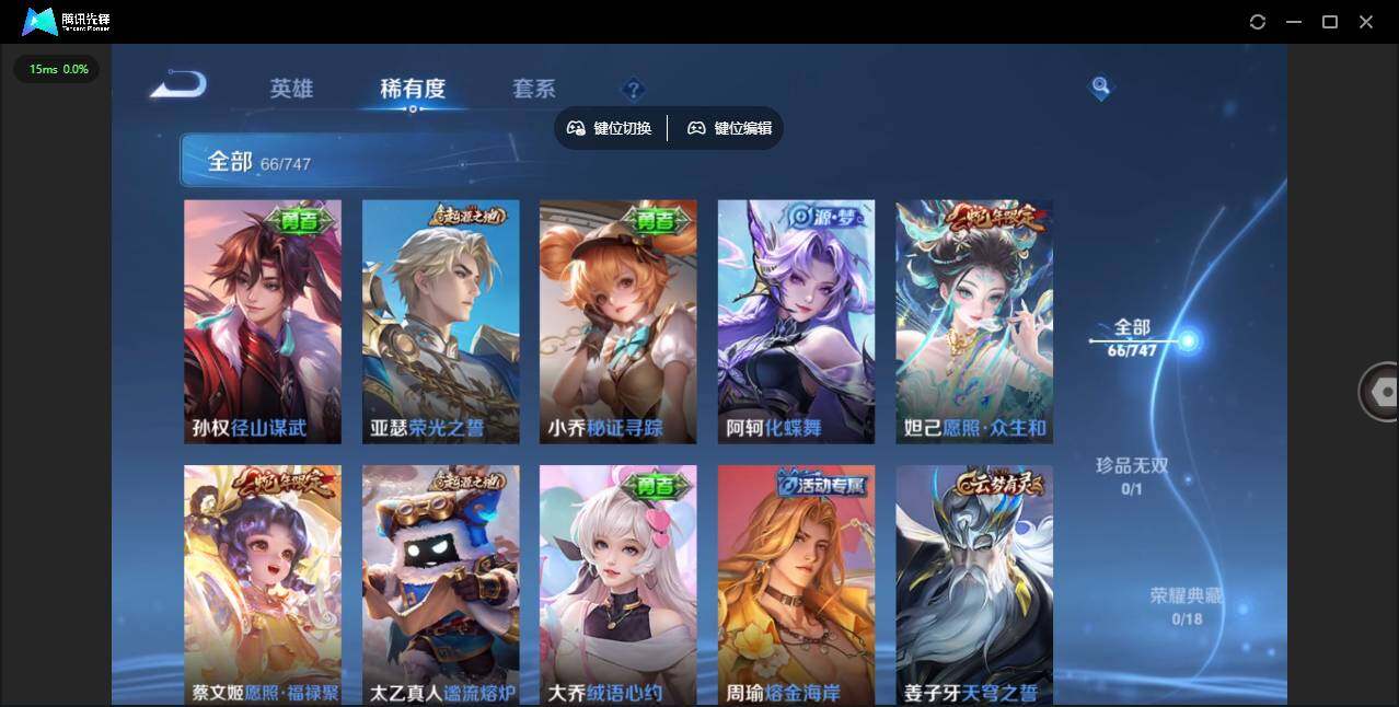 WZCMW3477201王者荣耀账号详情图7