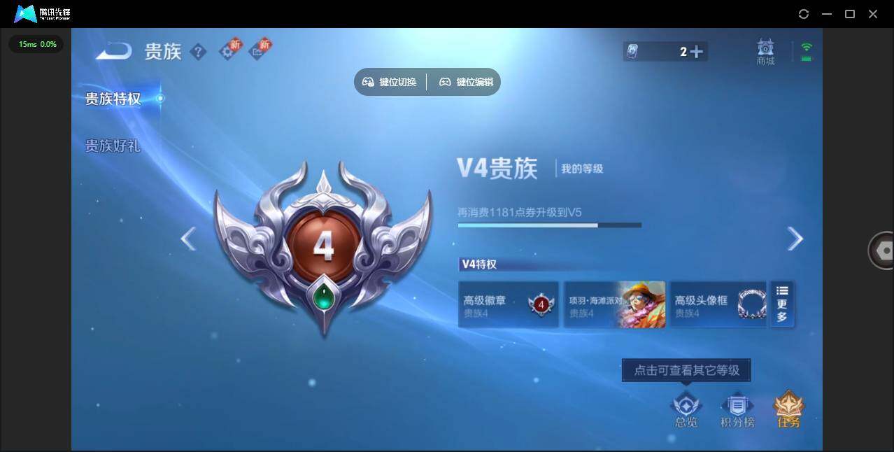 WZCMW3477201王者荣耀账号详情图13