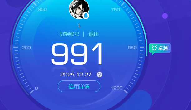 WZKG451303王者荣耀账号详情图8 WZKG451303王者荣耀账号详情图8