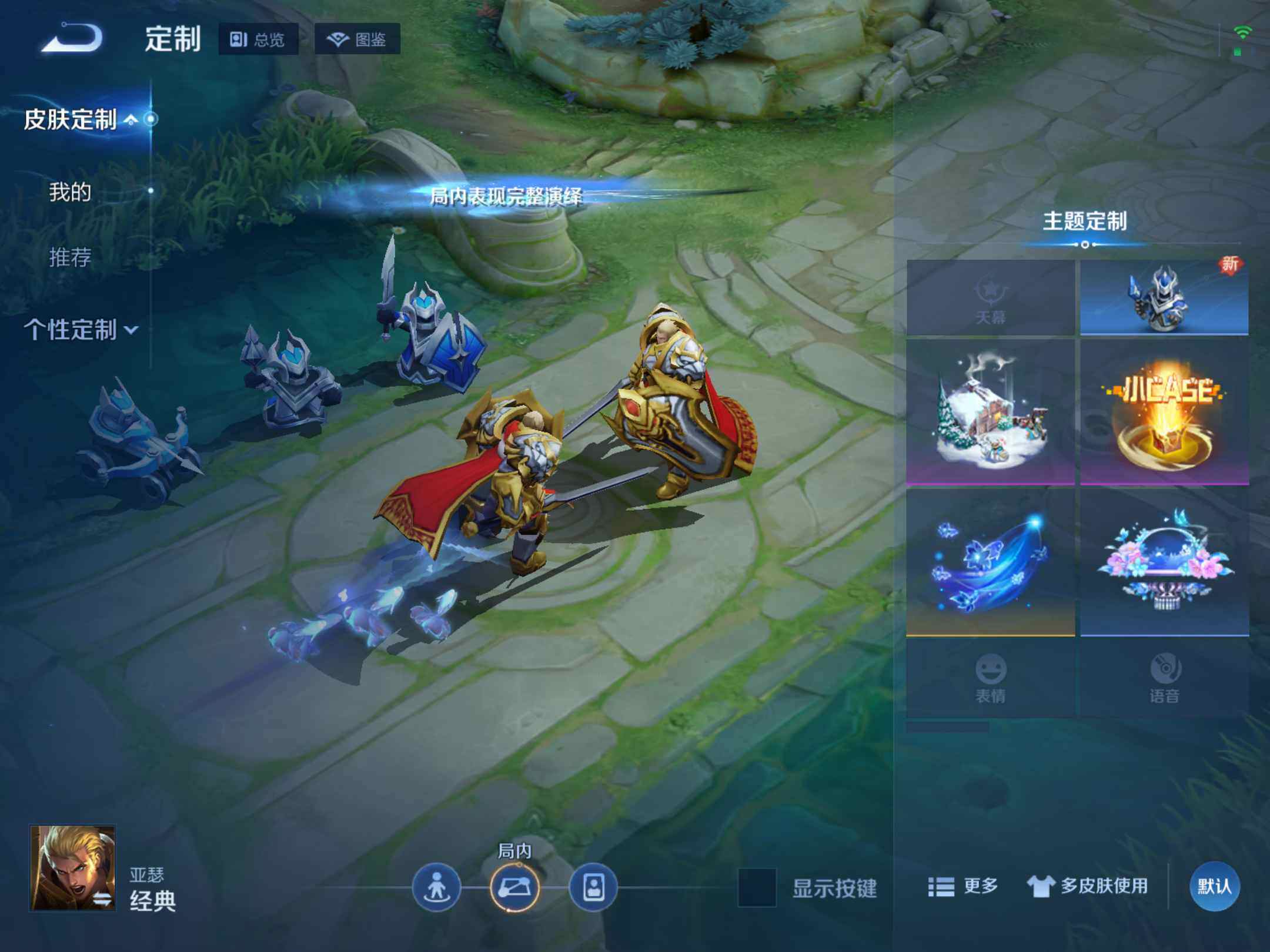 WZKG451303王者荣耀账号详情图19 WZKG451303王者荣耀账号详情图19