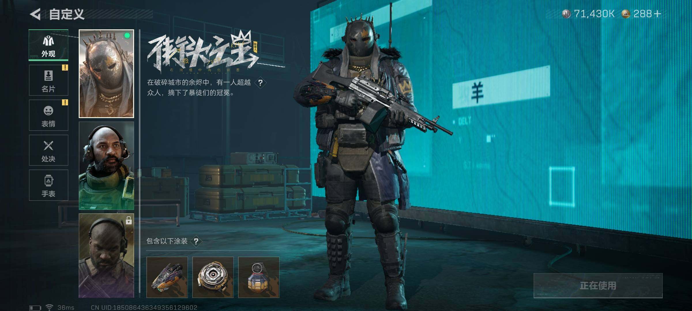 SJZQM3102115三角洲行动账号详情图14