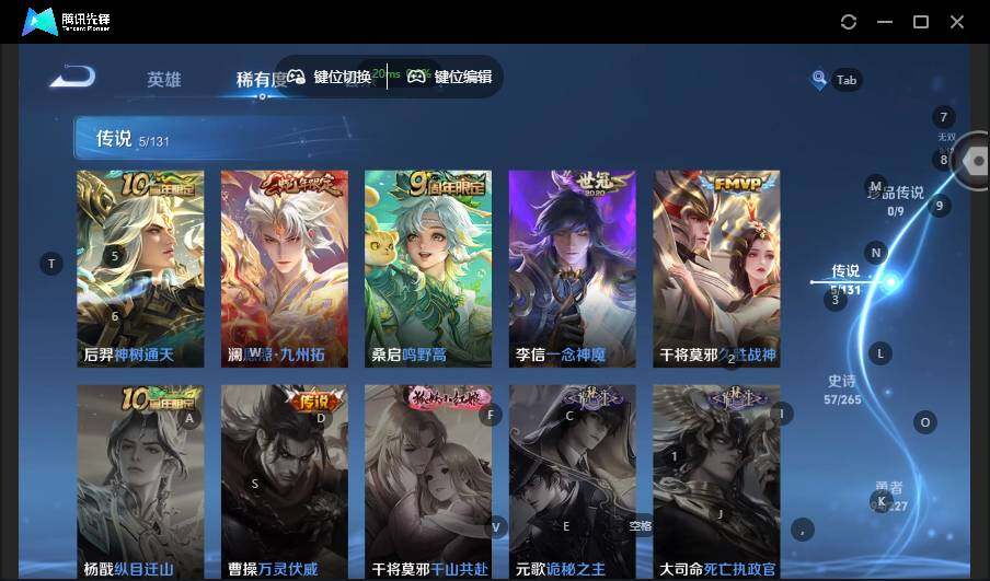 WZLX462750王者荣耀账号详情图10