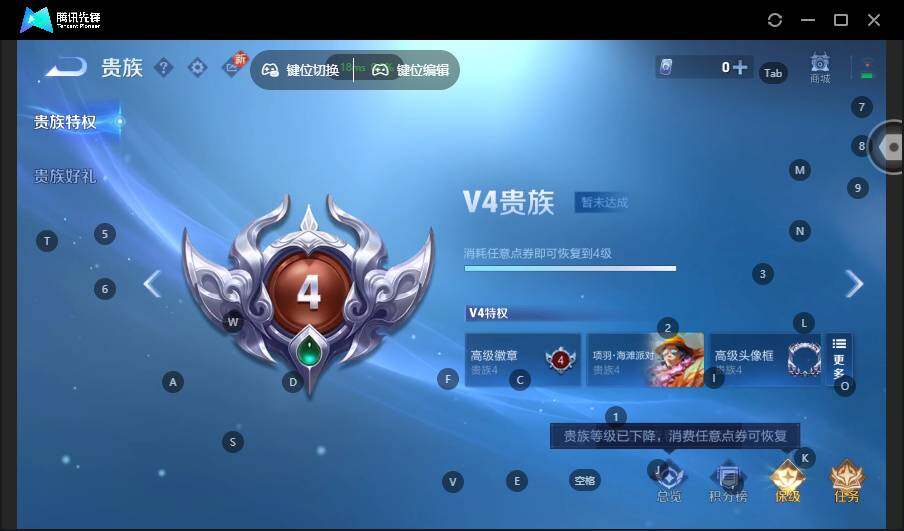 WZLX462750王者荣耀账号详情图12