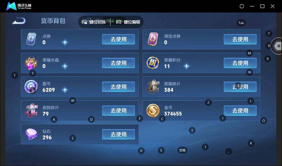 WZLX462750王者荣耀账号详情图13