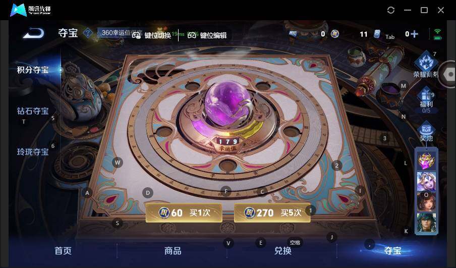 WZLX462750王者荣耀账号详情图14