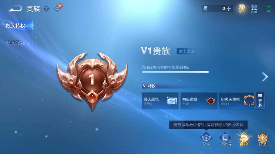 WZEY3476163王者荣耀账号详情图6