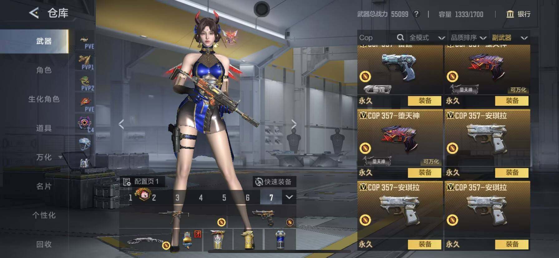 CFMQM374054枪战王者账号详情图6