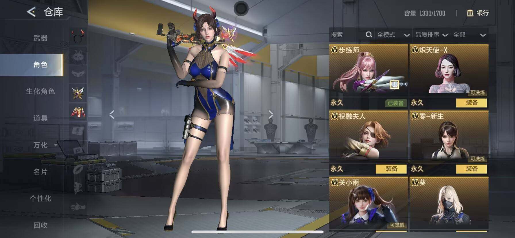 CFMQM374054枪战王者账号详情图9