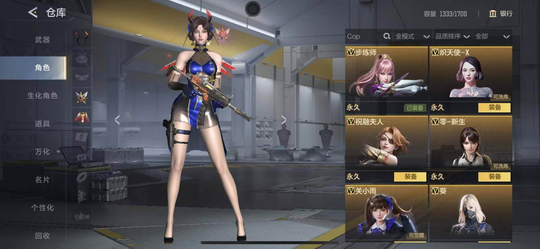 CFMQM374054枪战王者账号详情图25