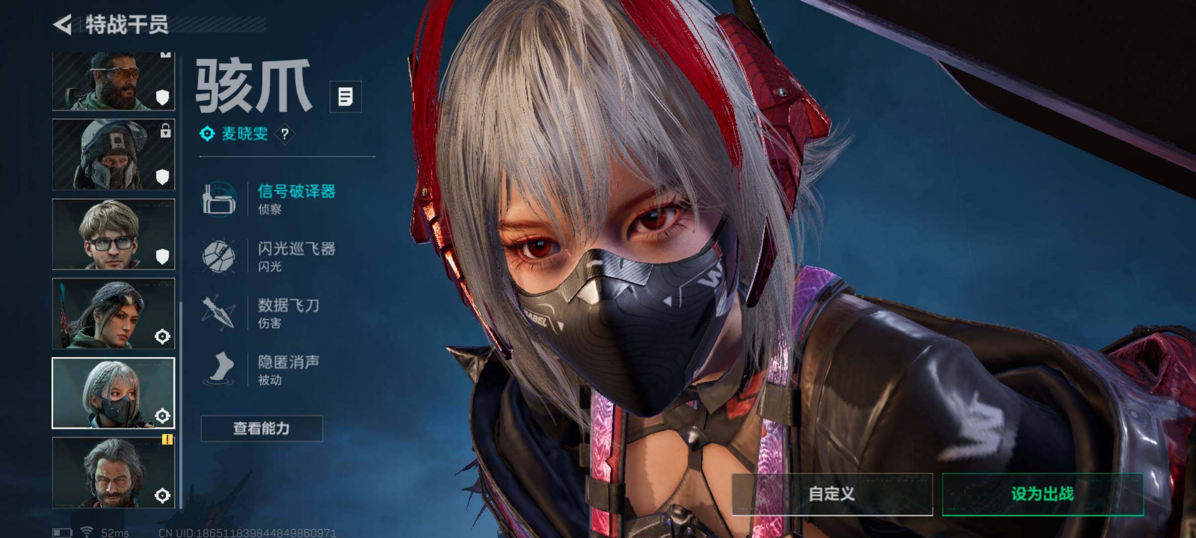 SJZCMW3102128三角洲行动账号详情图8