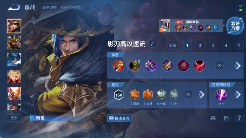 WZ033480031王者荣耀账号详情图18 WZ033480031王者荣耀账号详情图18