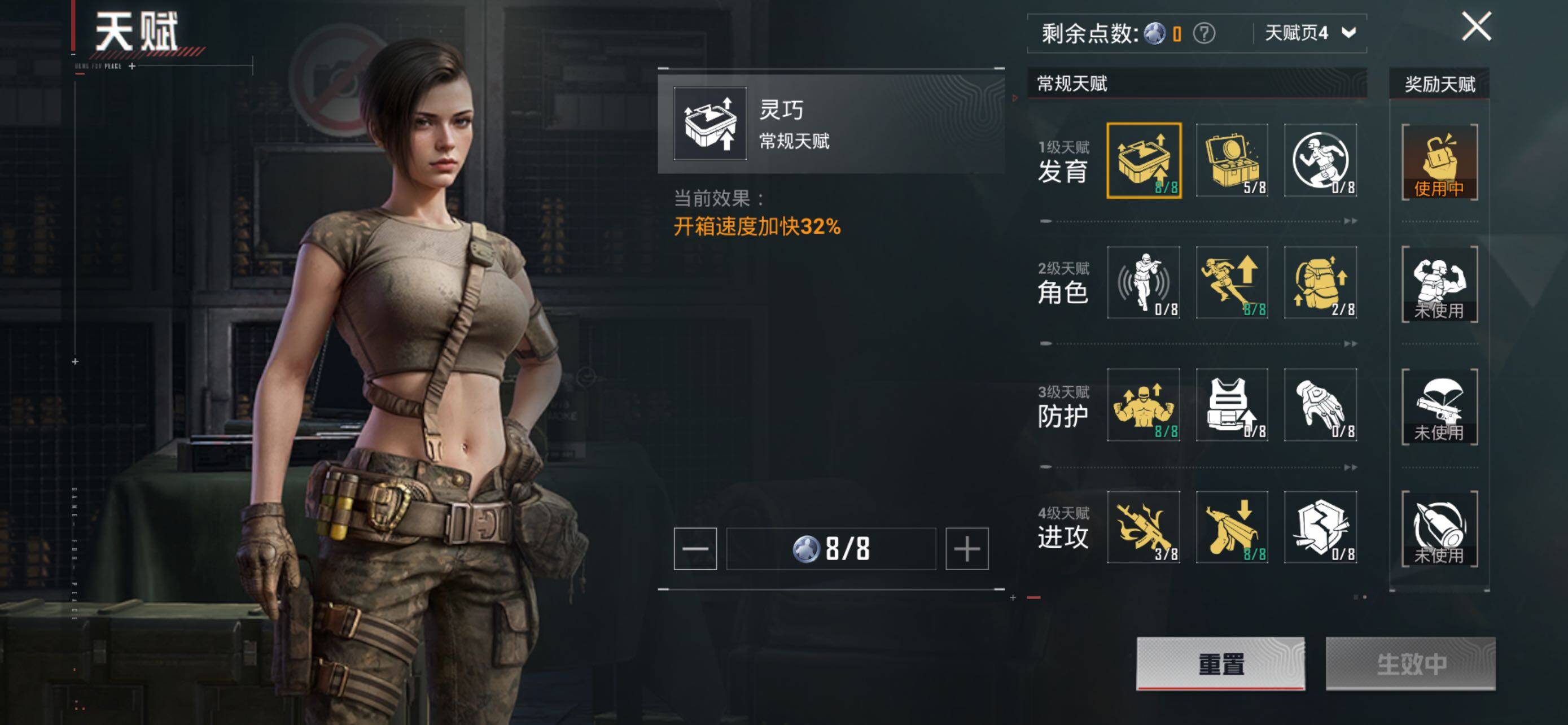 HPCMW420254和平精英账号详情图11