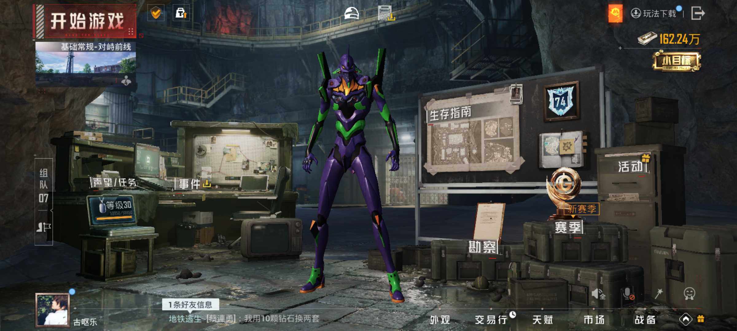 HPLX3454365和平精英账号详情图12