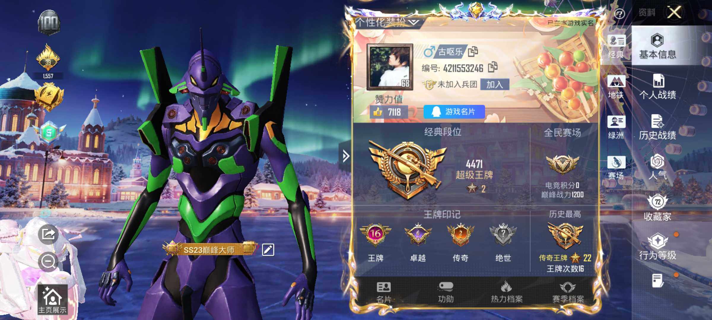 HPLX3454365和平精英账号详情图13