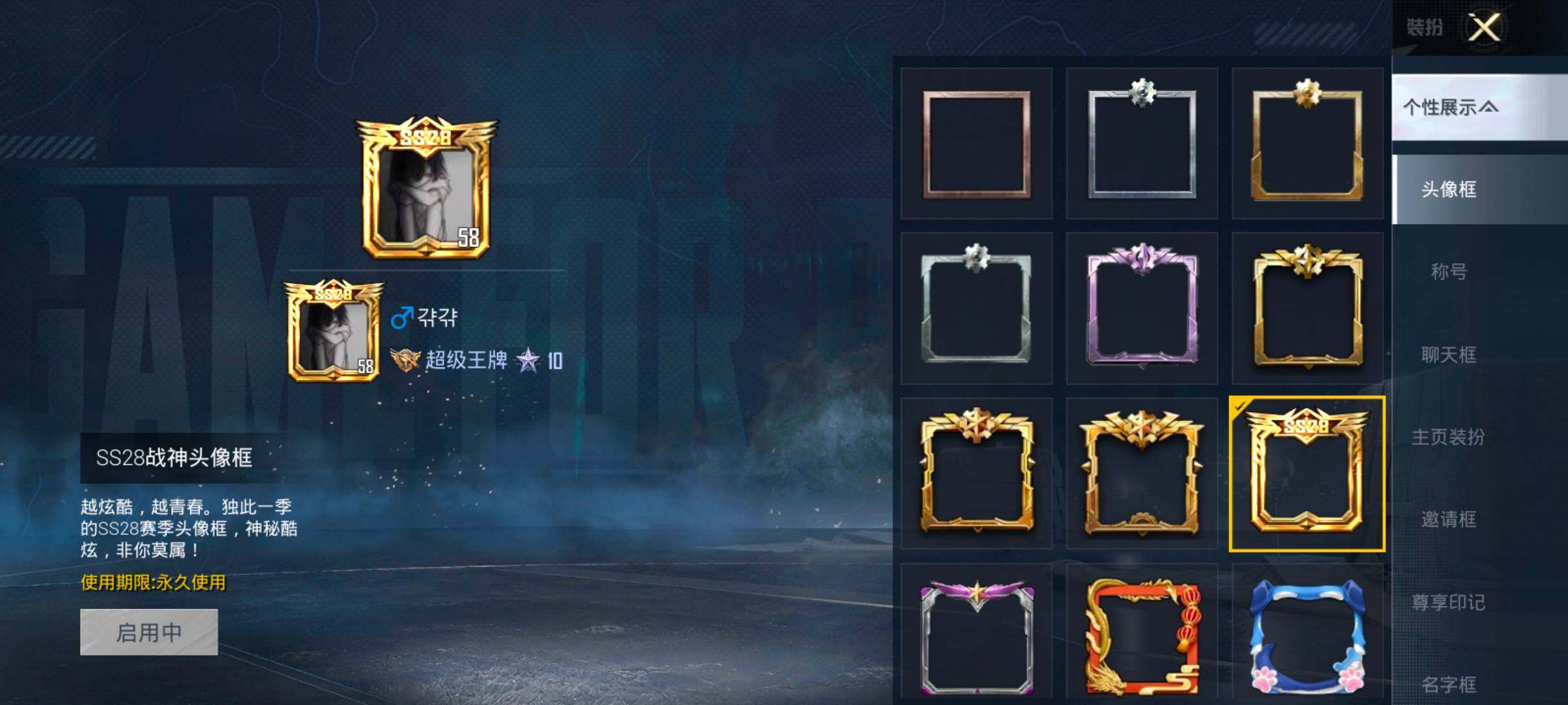 HPCMW420454和平精英账号详情图3