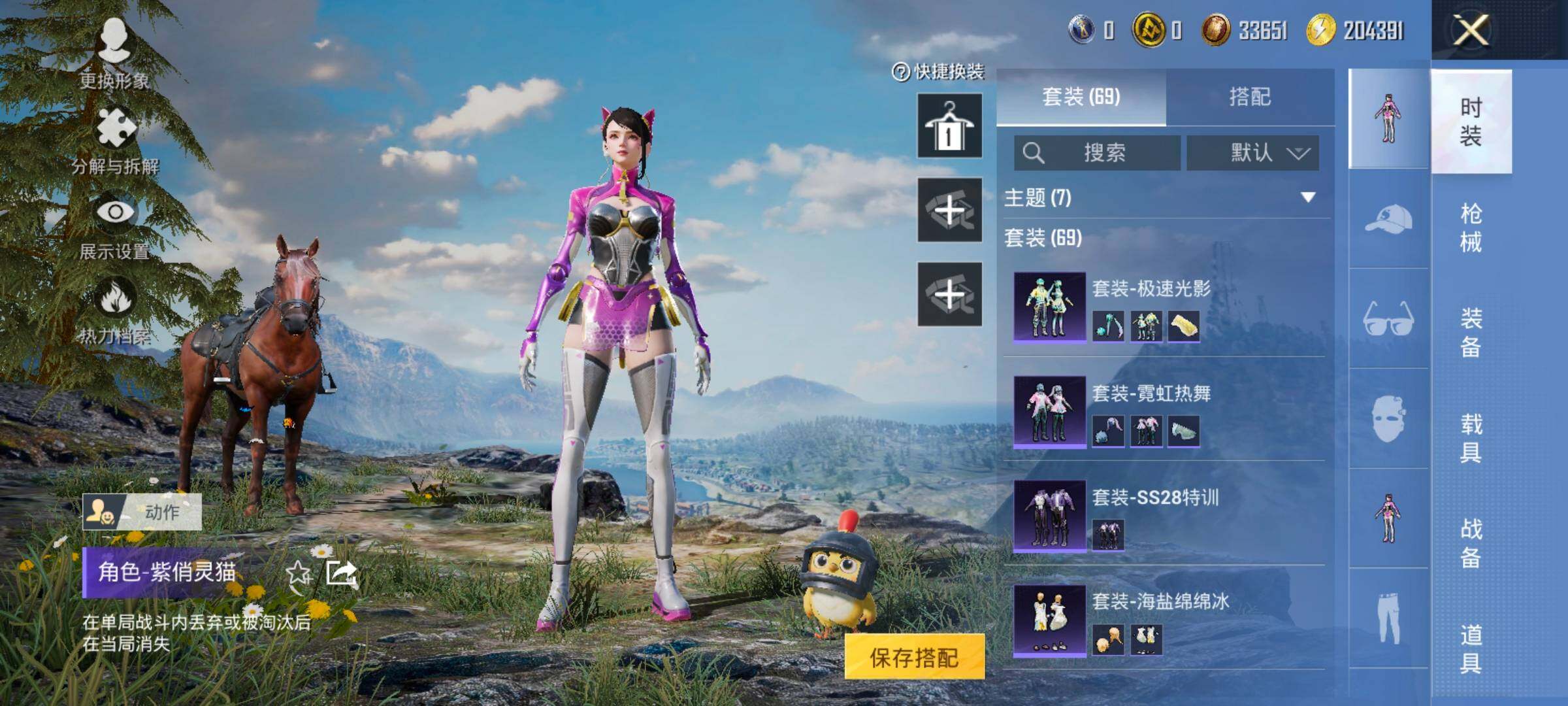 HPCMW420454和平精英账号详情图10