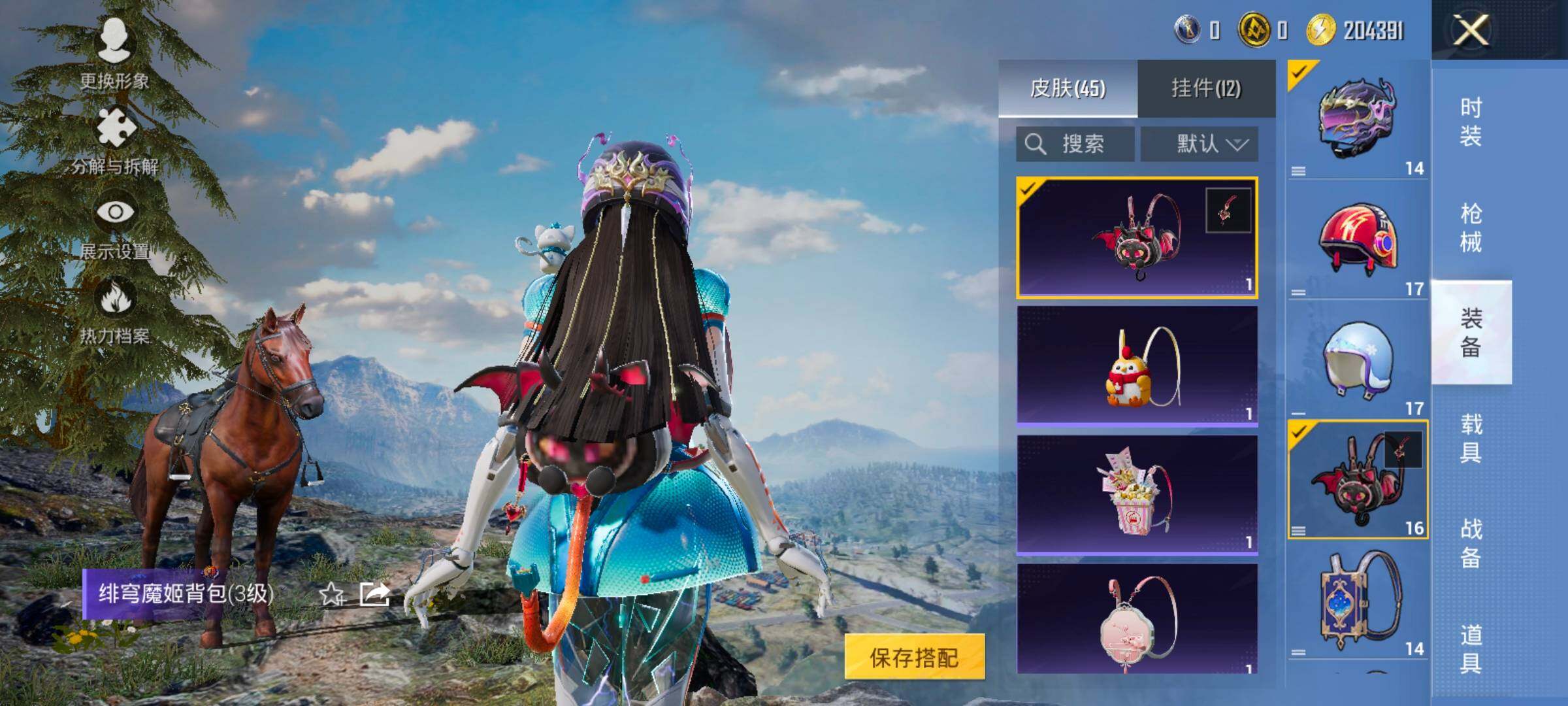 HPCMW420454和平精英账号详情图13