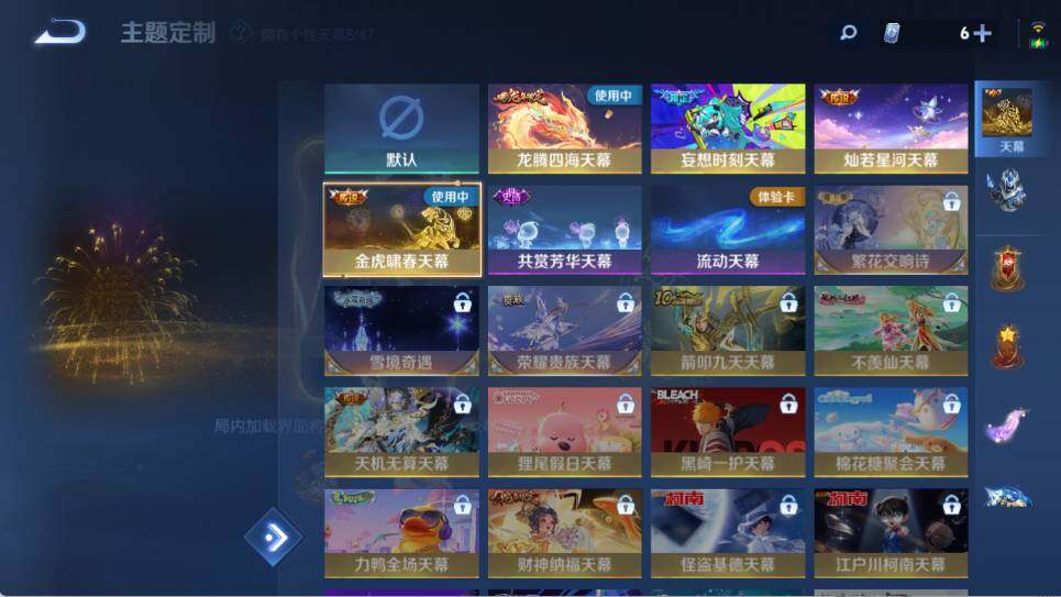 WZ033476826王者荣耀账号详情图33