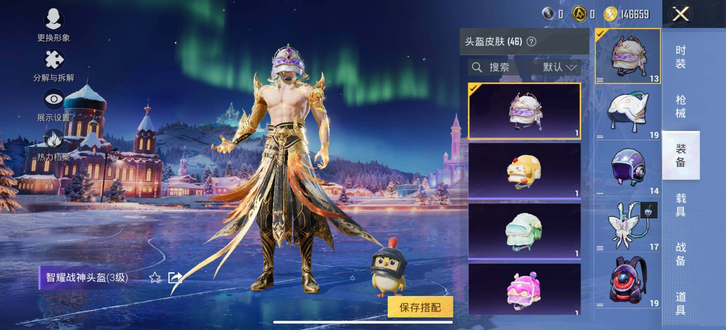 HPCMW414655和平精英账号详情图12