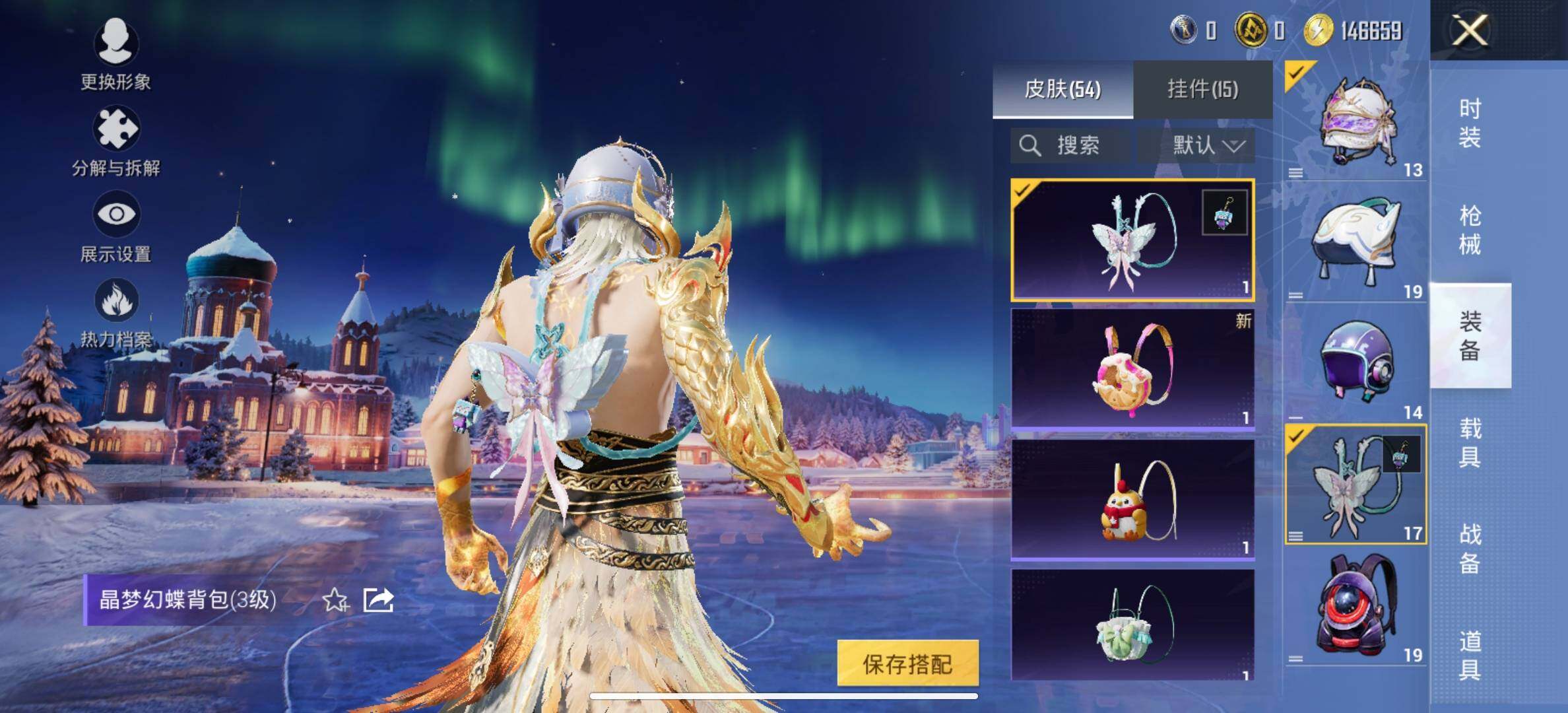 HPCMW414655和平精英账号详情图13