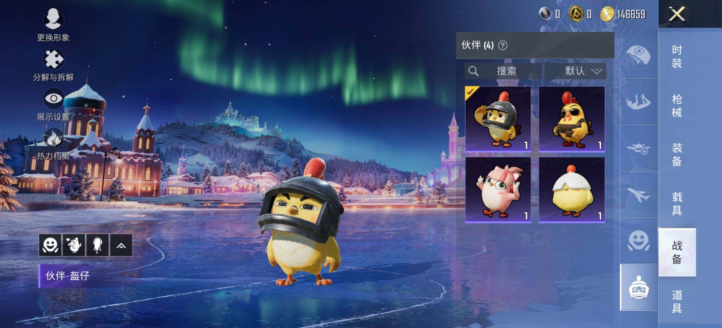 HPCMW414655和平精英账号详情图17