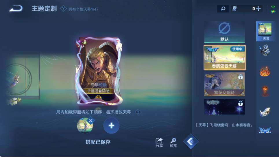 WZ033476933王者荣耀账号详情图20