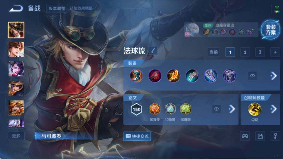 WZ033476933王者荣耀账号详情图21