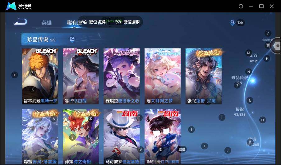 WZLX3481609王者荣耀账号详情图10 WZLX3481609王者荣耀账号详情图10