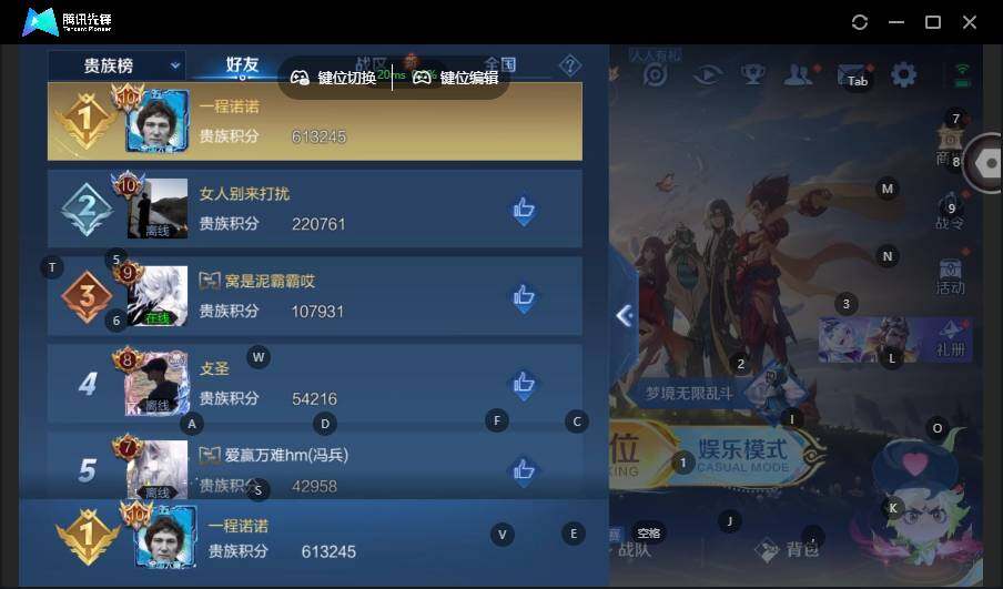 WZLX3481609王者荣耀账号详情图12 WZLX3481609王者荣耀账号详情图12