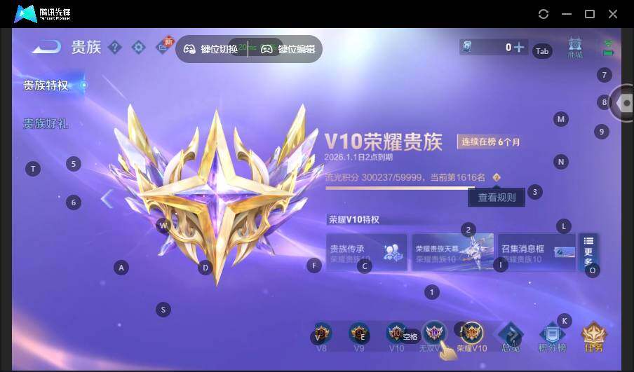 WZLX3481609王者荣耀账号详情图13 WZLX3481609王者荣耀账号详情图13