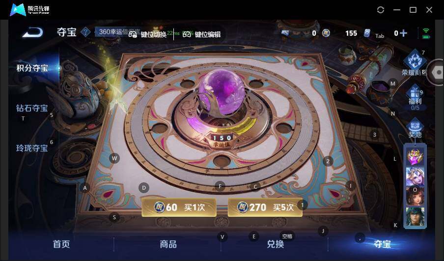 WZLX3481609王者荣耀账号详情图14 WZLX3481609王者荣耀账号详情图14