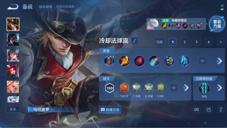 WZ033480026王者荣耀账号详情图15