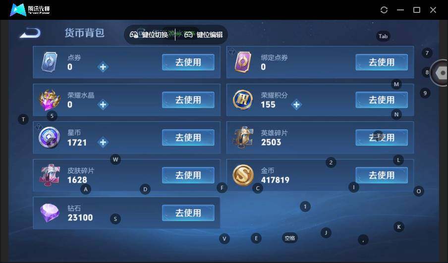 WZLX3481609王者荣耀账号详情图15 WZLX3481609王者荣耀账号详情图15