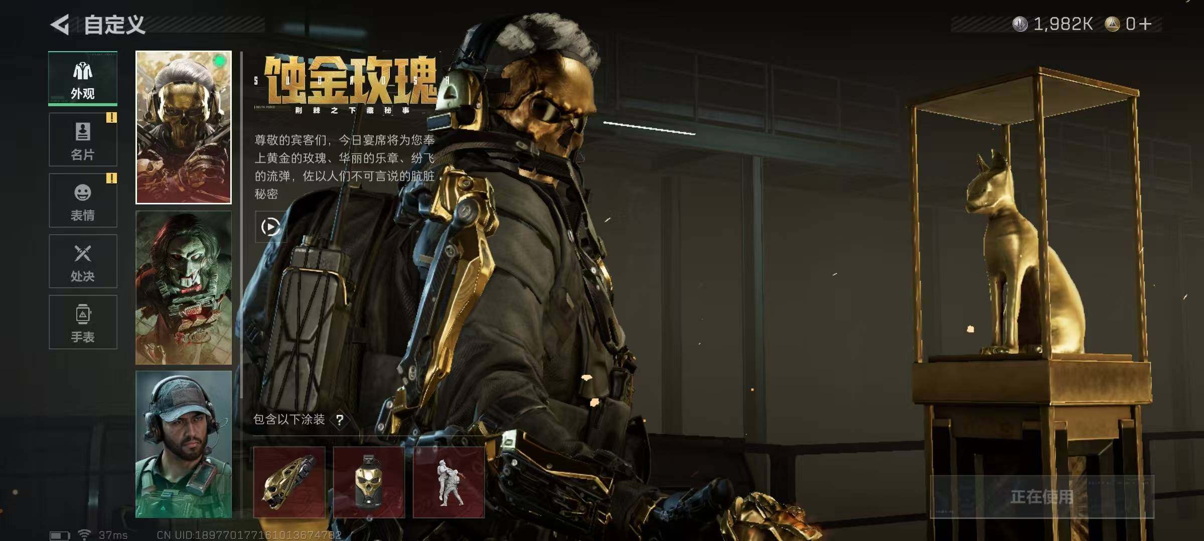 SJZEY3102205三角洲行动账号详情图6