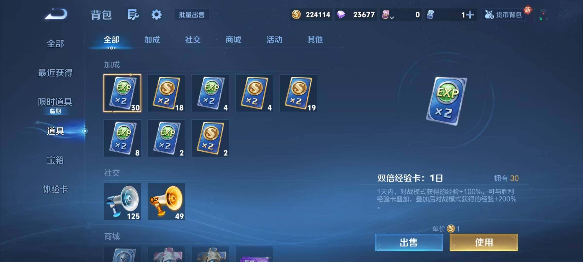 WZJZ439175王者荣耀账号详情图31