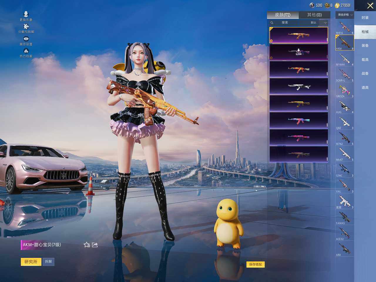 HPLE3453272和平精英账号详情图10