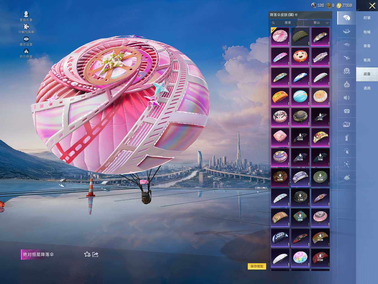 HPLE3453272和平精英账号详情图13