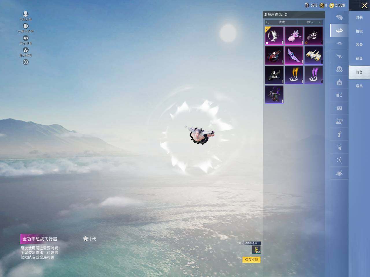 HPLE3453272和平精英账号详情图14