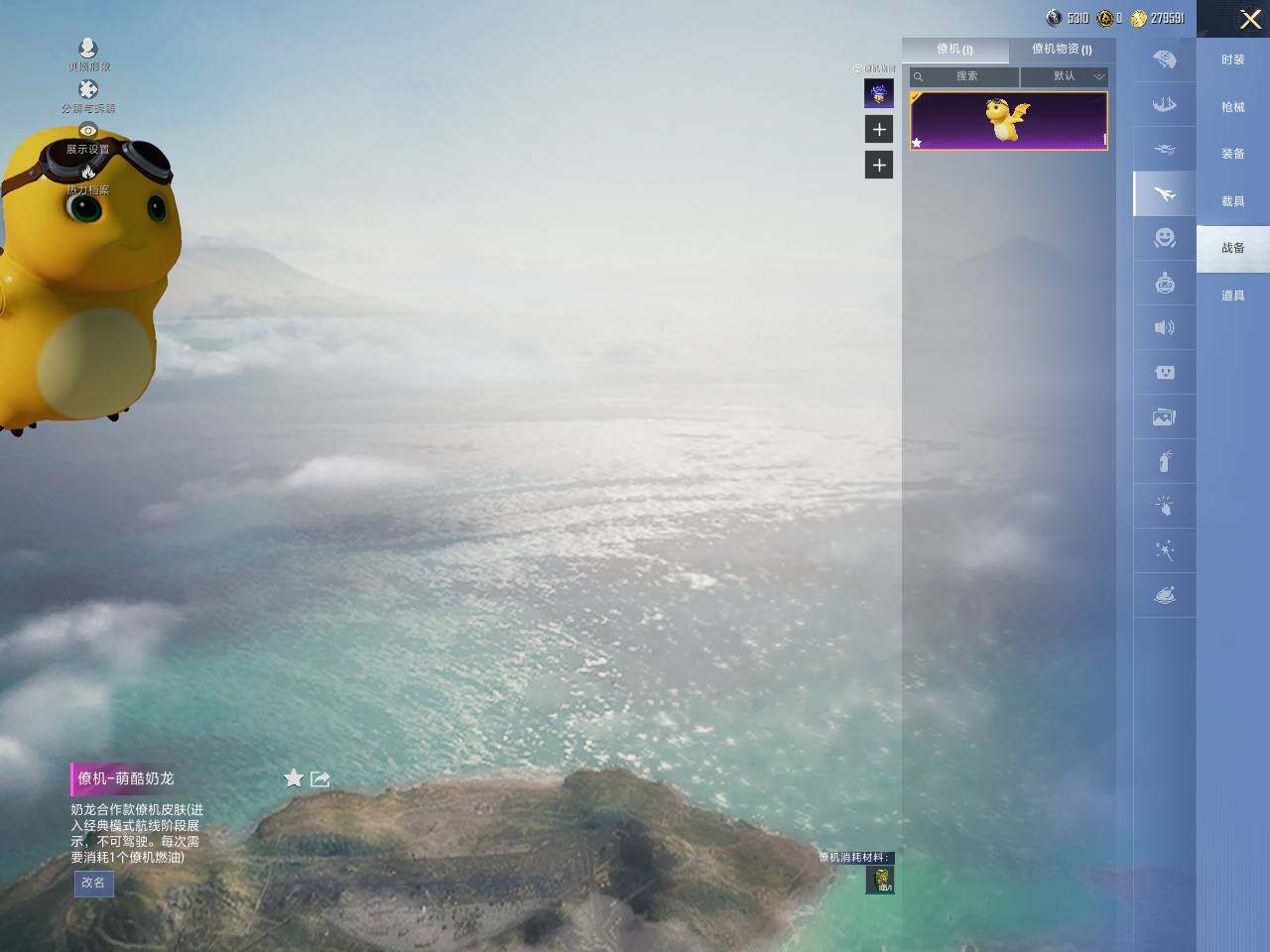 HPLE3453272和平精英账号详情图15