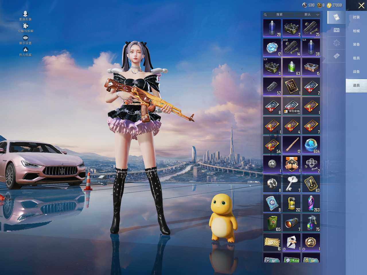 HPLE3453272和平精英账号详情图16