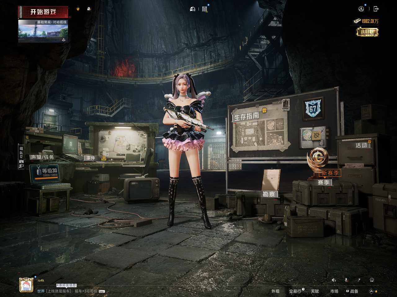 HPLE3453272和平精英账号详情图17