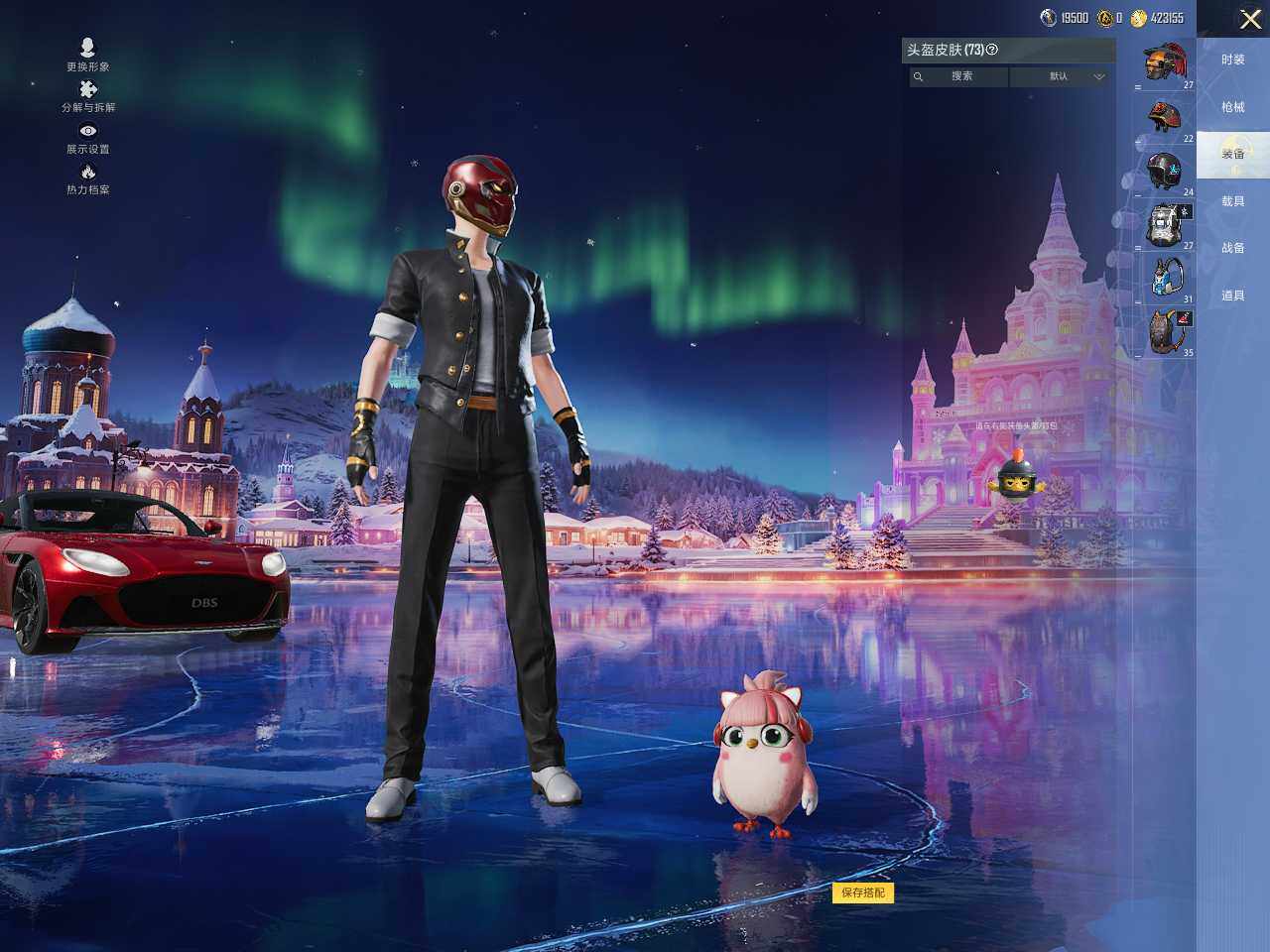 HPCMW3454610和平精英账号详情图11